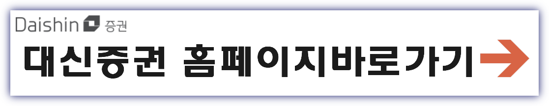바이오비쥬 공모주 수요예측결과 상장일