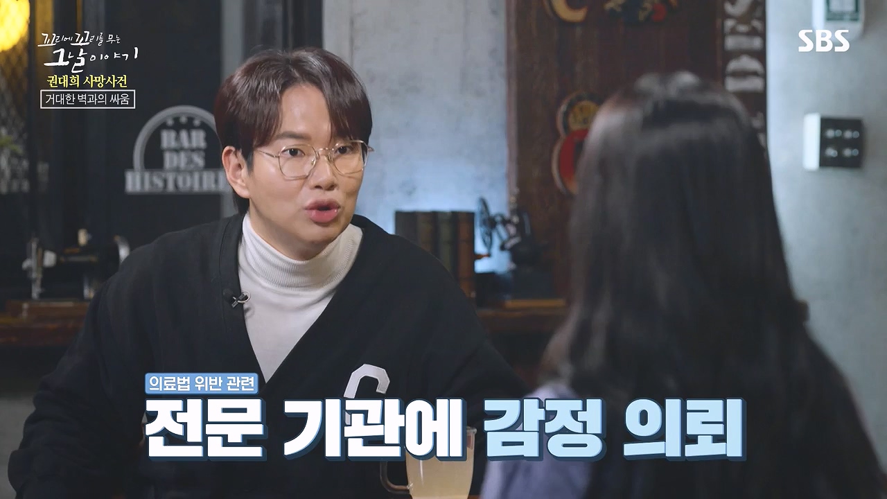 꼬리에 꼬리를 무는 그날 이야기.E109.240105p-NEXT.mp4_20240106_153024.710.jpg