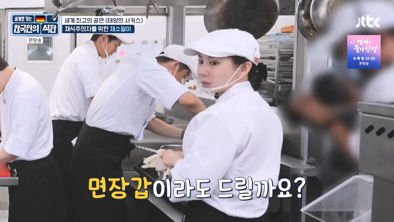 한국인의 식판.E19.230827p-NEXT.mp4_20230828_213036.249.jpg