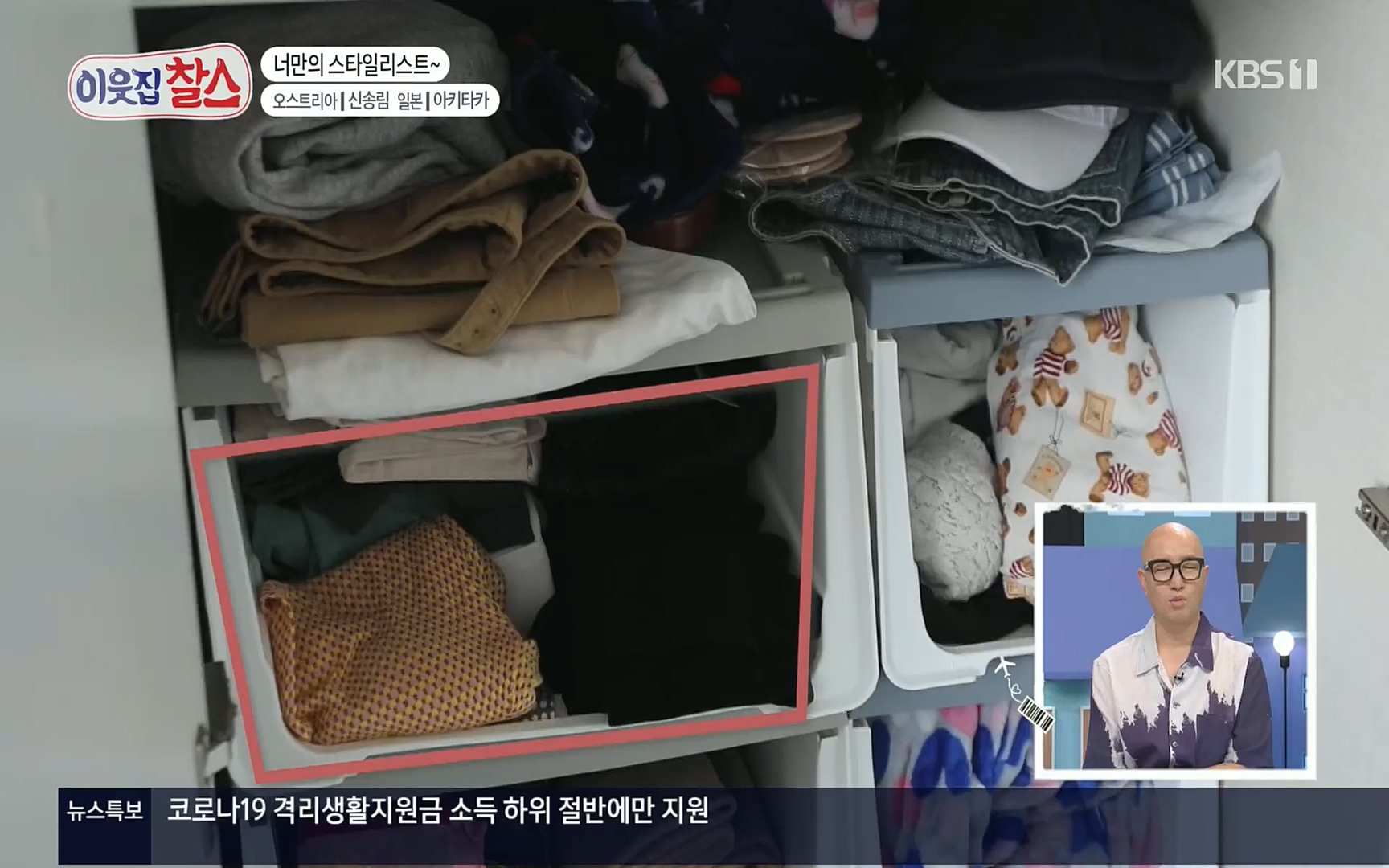 이웃집 찰스.E348.220726p.H264-F1RST.mp4_20220727_211720.333.jpg