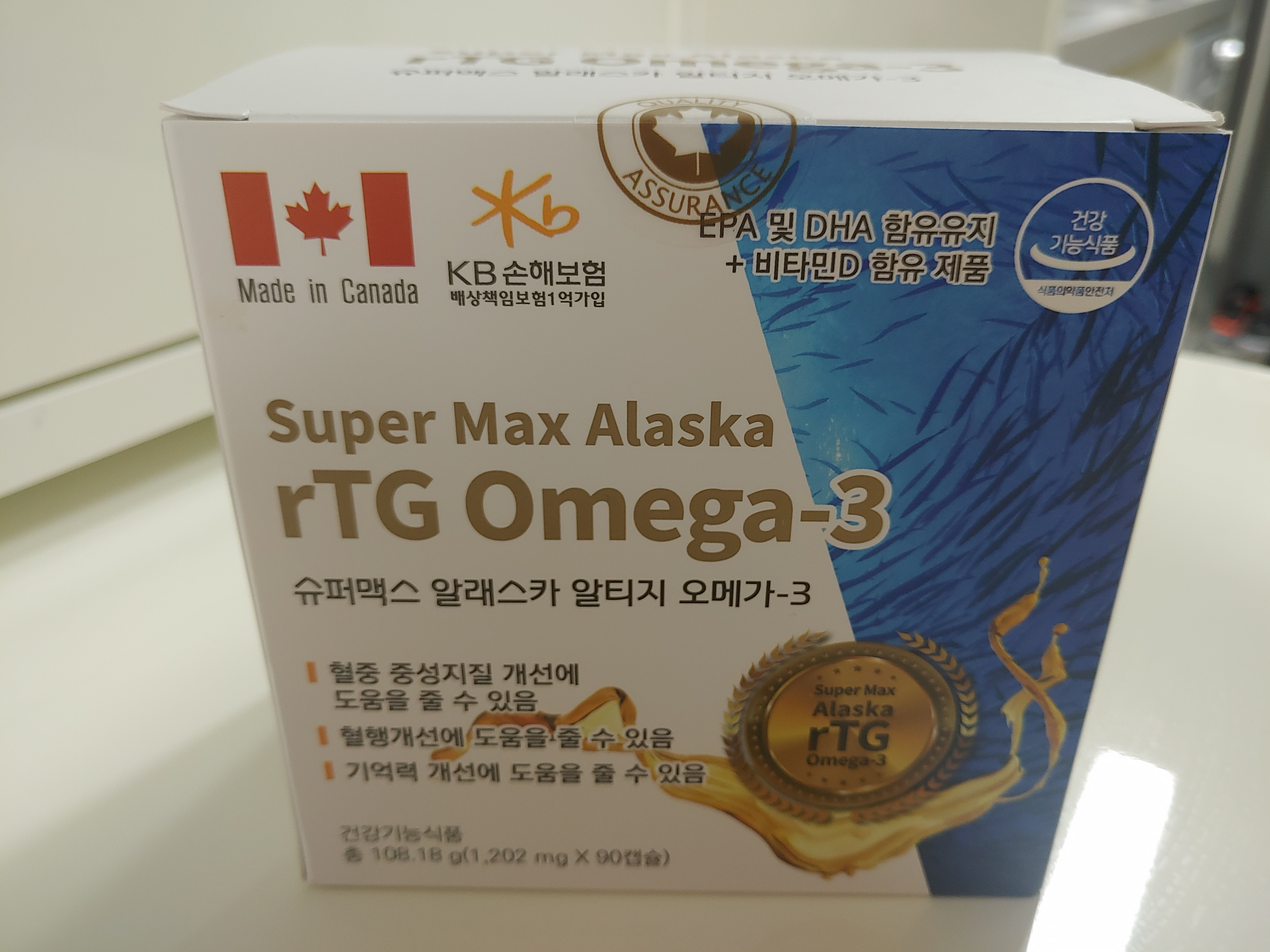  슈퍼맥스 알래스카 알티지 오메가3 리뷰