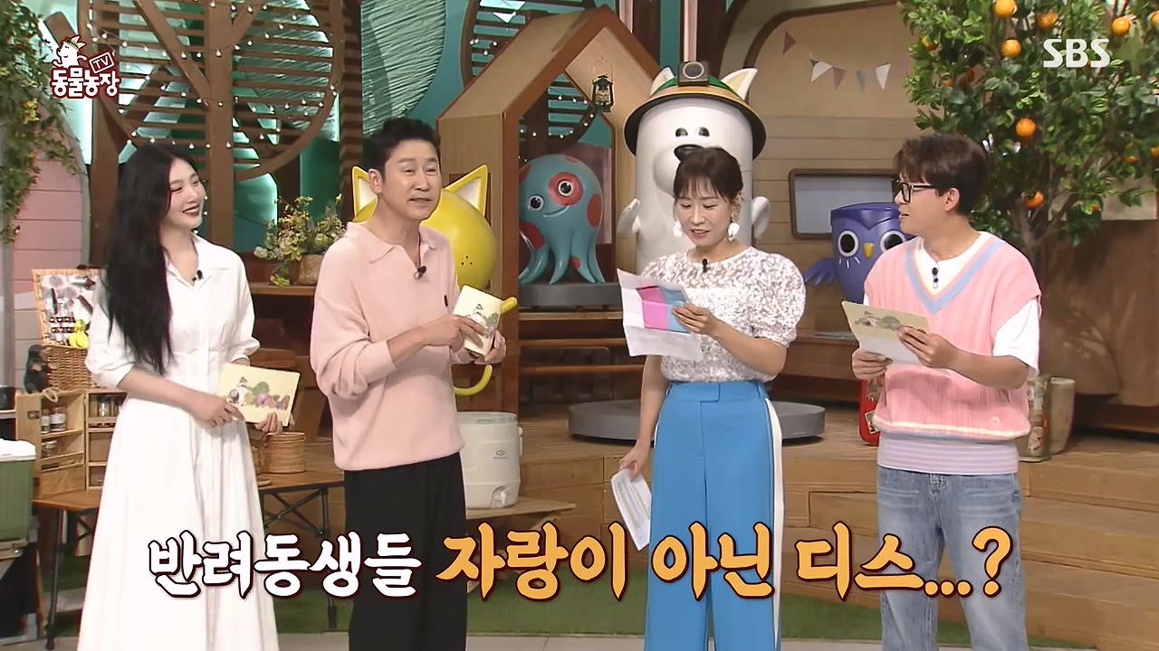 TV 동물농장.E1178.240630.ts_20240630_164638.008.jpg