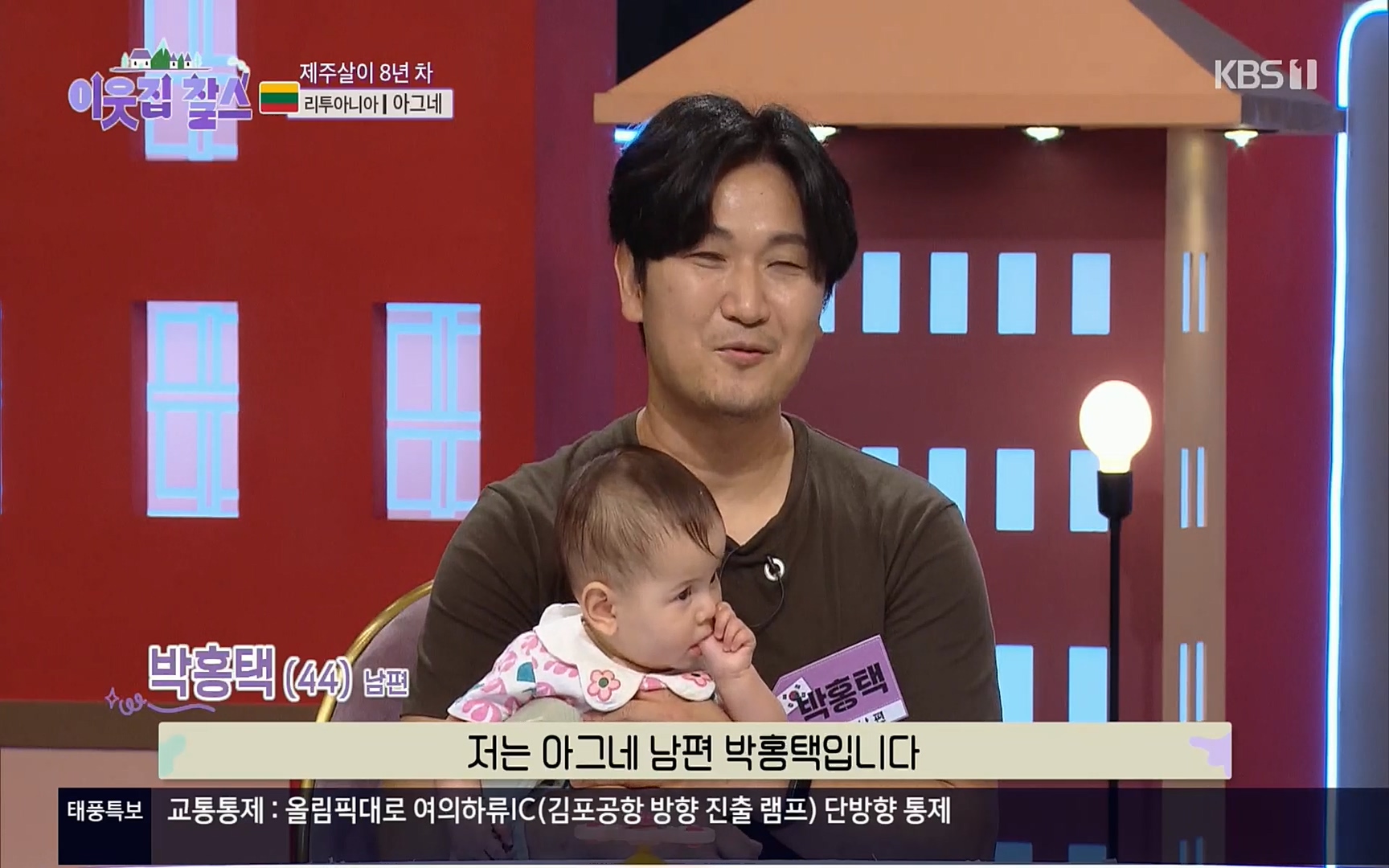 이웃집 찰스.E353.220906p.H264-F1RST.mp4_20220907_203630.276.jpg