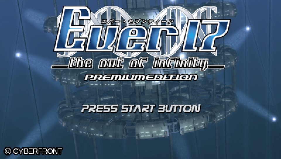  Ever17 더 아웃 오브 인피니티 프리미엄 에디션 (PSP ISO FILE)