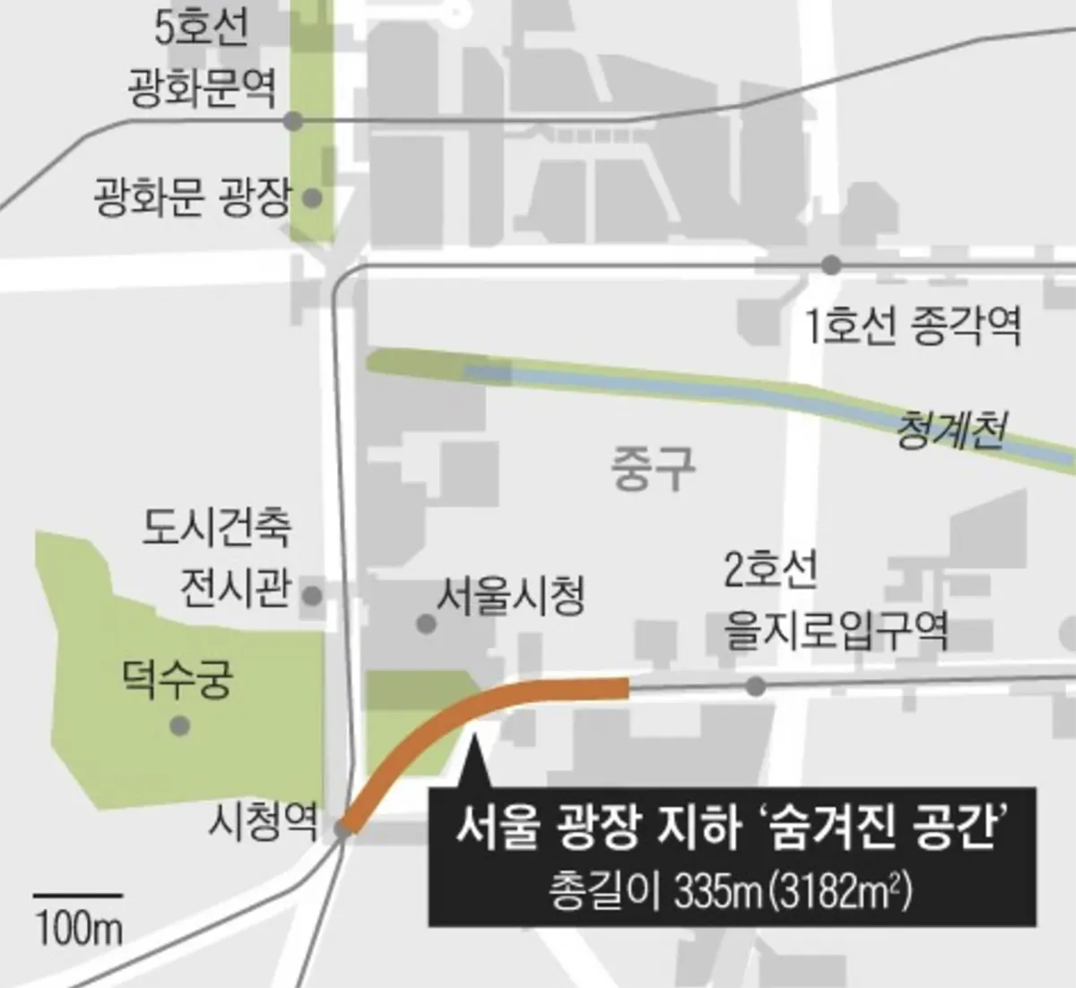 서울광장지하-시청역-을지로입구역-사이-숨은공간-위치
