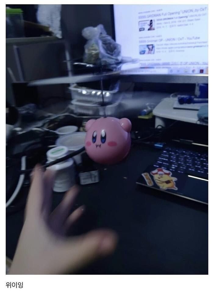 누나방에서 찾은 수상한 리모콘 2