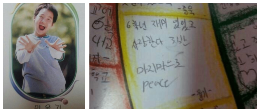 방탄소년단 슈가 집 한남동 빌라의 충격적인 현재가격(+아파트 위치)