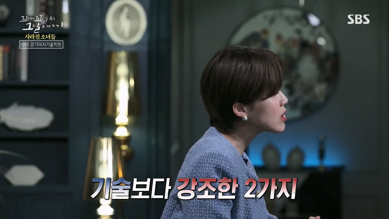 꼬리에꼬리를무는그날이야기.E77.230505p.H264-F1RST.mp4_20230507_131137.818.jpg