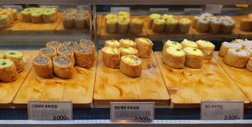 울산 유부초밥 맛집 현대백화점 도제