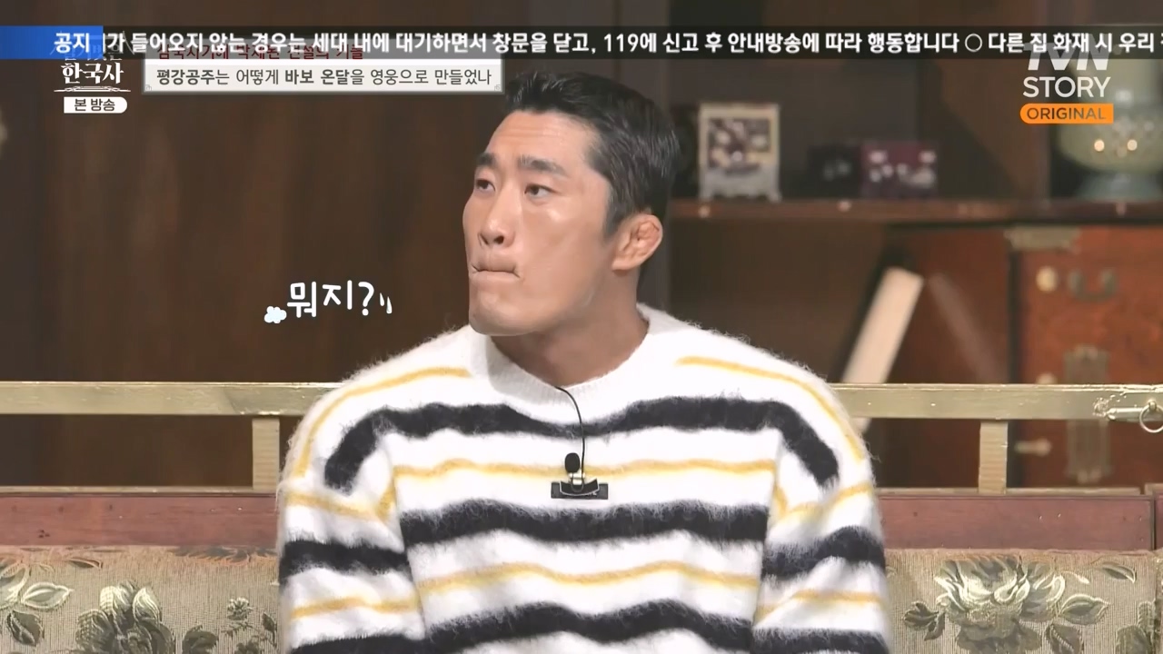 벌거벗은 한국사.E90.240111p-NEXT.mp4_20240713_172019.436.jpg