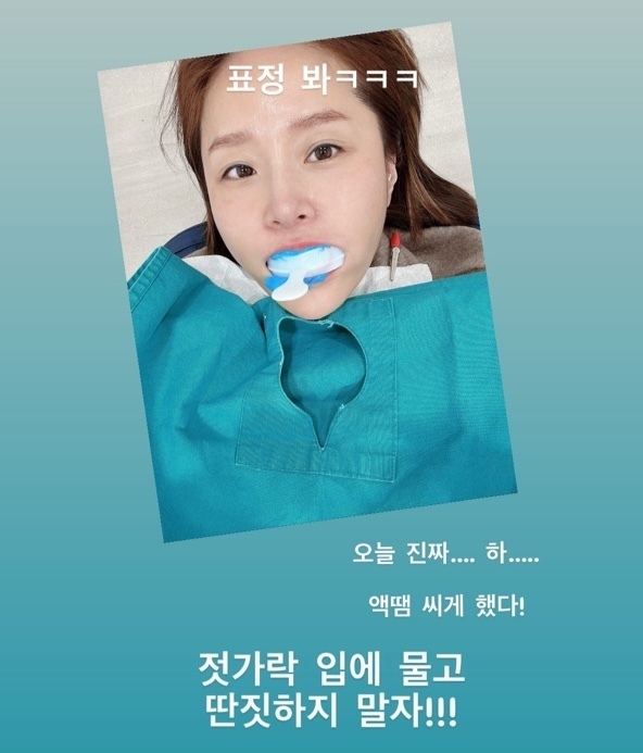  신지, 입 안 부상 "젓가락 입에 물고 딴짓 말자"