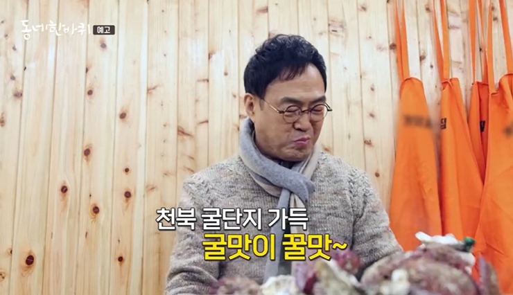 보령-천불굴단지-굴한상