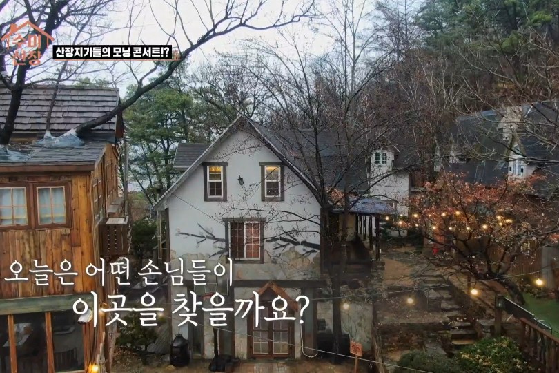 김수미의 새우젓 순두부찌개 레시피 그리고 촬영지까지 모두 공개! 수미산 장비 실체는 비광 : 힐링 버라이어티 속 120