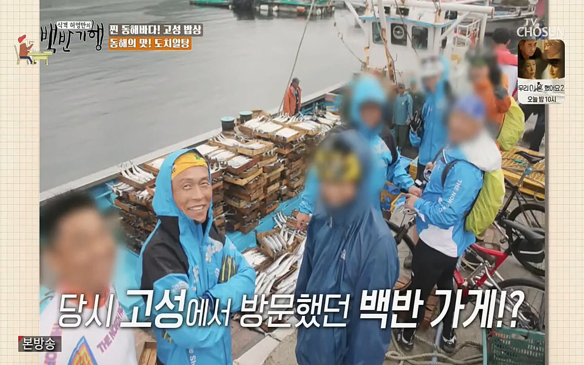 식객 허영만의 백반기행.E148.220416p-NEXT.mp4_20220416_180240.075.jpg
