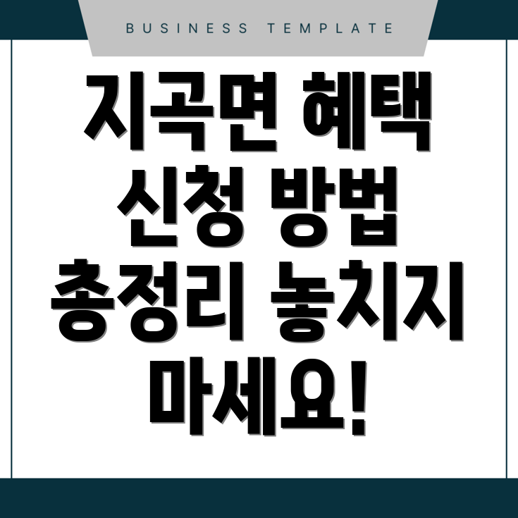 근로장려금 신청 방법