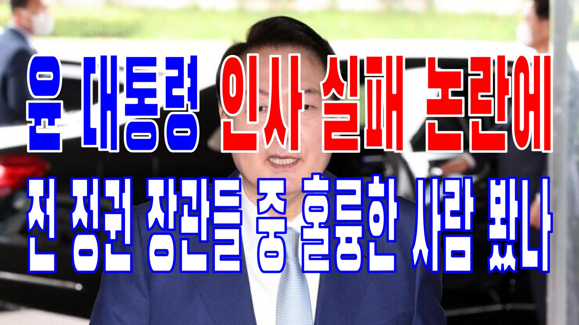  2022.07.05(화) 21개 언론사 주요 뉴스 [새벽창] 미국,대통령,윤석열,서울시,김건희,국무총리,탈원전,이준석,박근혜