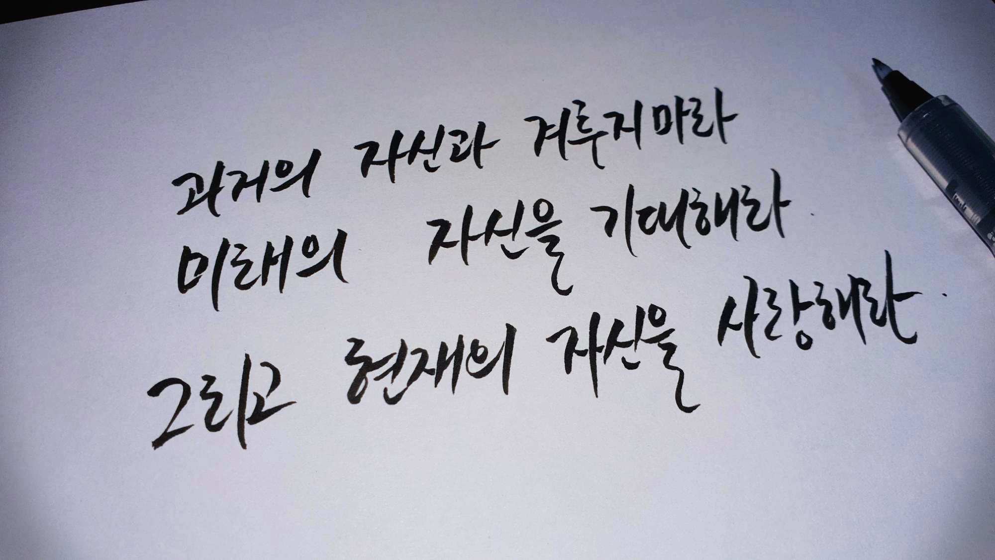  [드라마] 주군의 태양 4회 명대사 모음