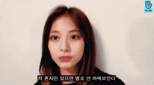  쯔위 되게 까맣네요.gif