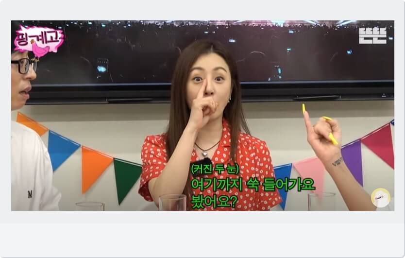 제시의 손톱