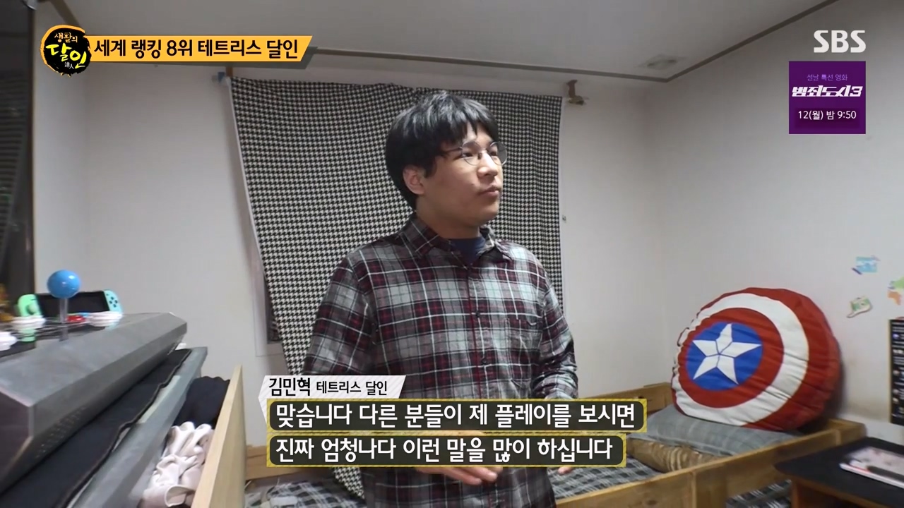 생활의 달인.E922.240206p-NEXT.mp4_20240206_201755.897.jpg