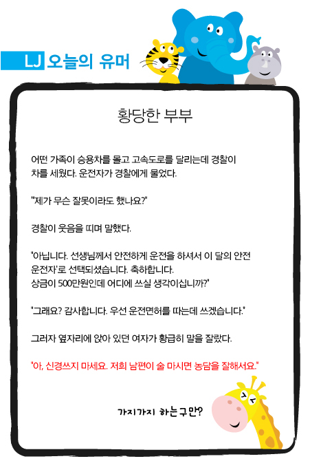   뚜뚜월드