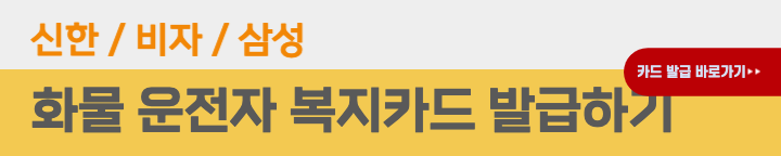 연회비 없는 신용카드