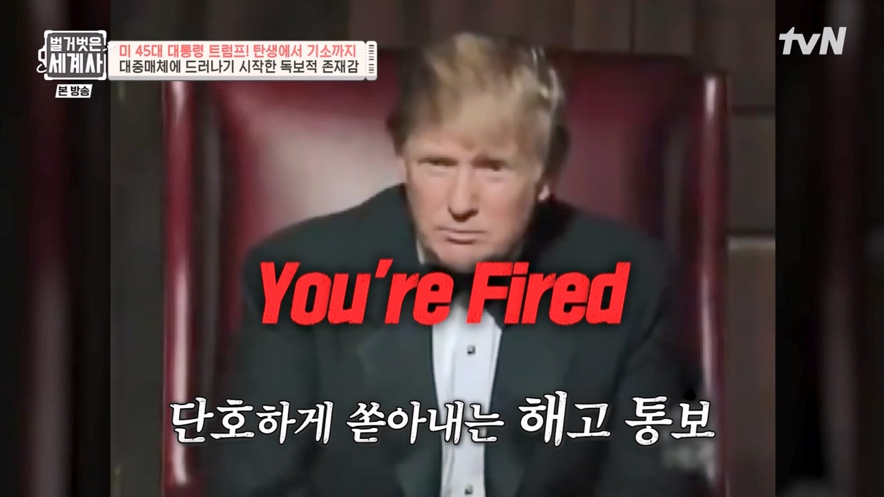 벌거벗은 세계사.E104.230621p-NEXT.mp4_20240121_175911.437.jpg