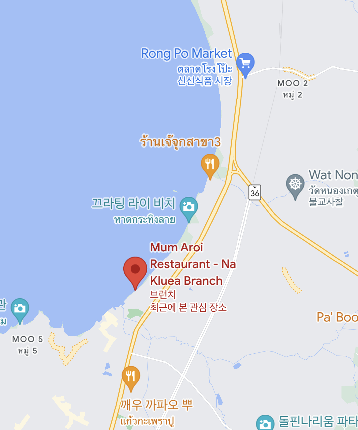 아러이푸드 이미지