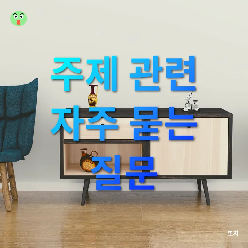 홈카페 인테리어_4