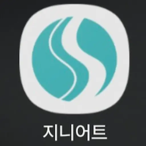 지니어트