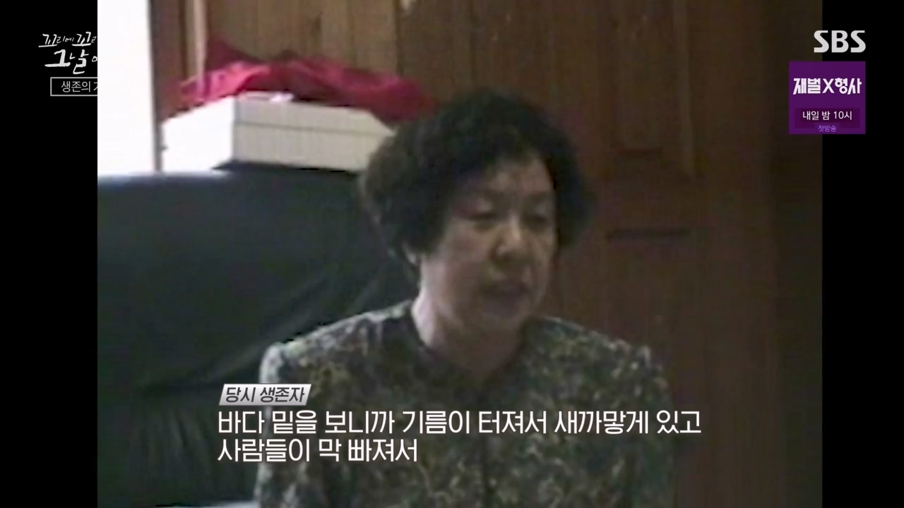 꼬리에 꼬리를 무는 그날 이야기.E112.240126p-NEXT.mp4_20240127_140401.406.jpg