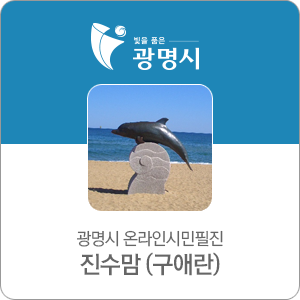 바른 자세와 워킹~ 주부모델 도전!! 모델 워킹으로 바로잡는 나, 3