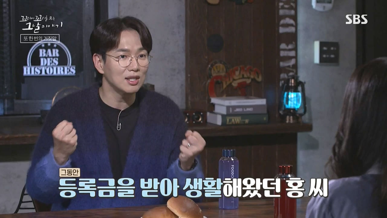 꼬리에 꼬리를 무는 그날 이야기.E51.221028p-NICE.mp4_20221029_183811.102.jpg