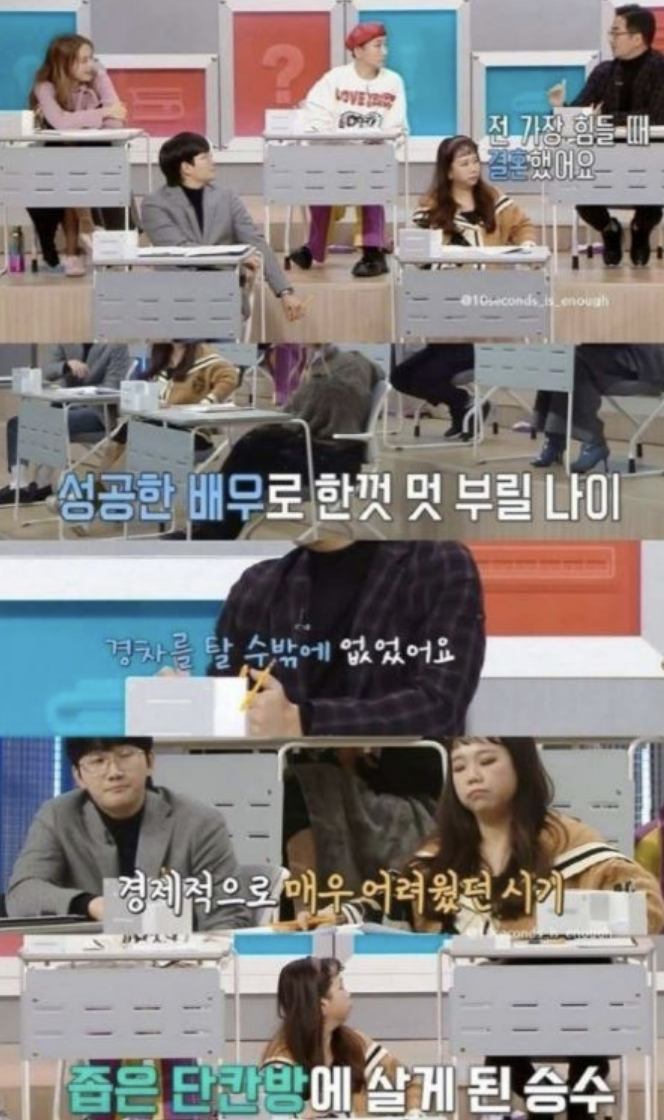마누라랑 결혼해도 되겠다고 느낀 결정적인 순간 7