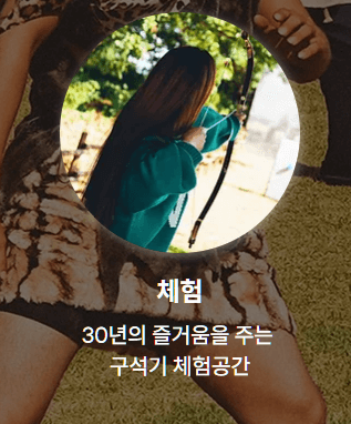 어린이날 갈만한곳 BEST 5