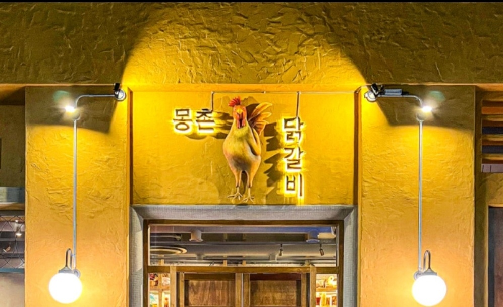 서울 잠실/송리단길 한방 닭갈비 &amp;quot;몽촌 닭갈비&amp;quot; 안가면 후회하는 맛집!