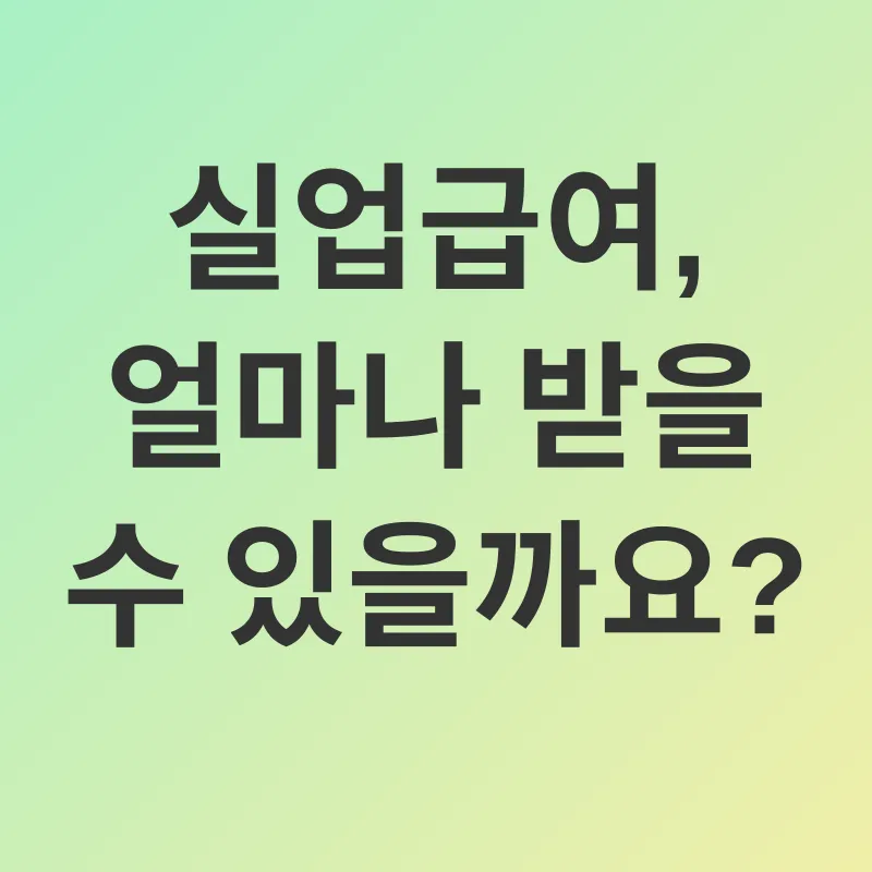 자영업자 실업급여_3