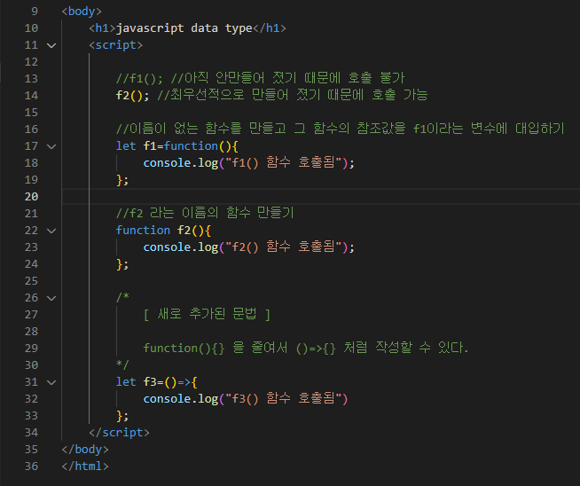  Step01_dataType7,8 (function, return, sources)