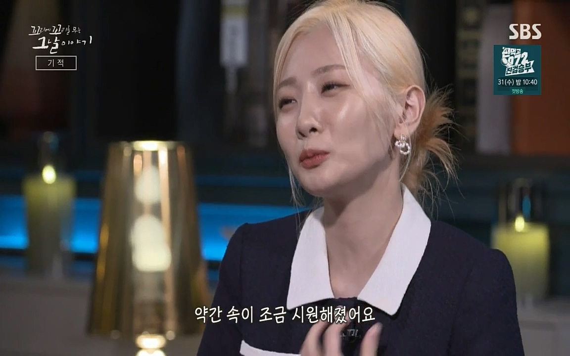 꼬리에 꼬리를 무는 그날 이야기.E42.220826p-NICE.mp4_20220826_175456.012.jpg