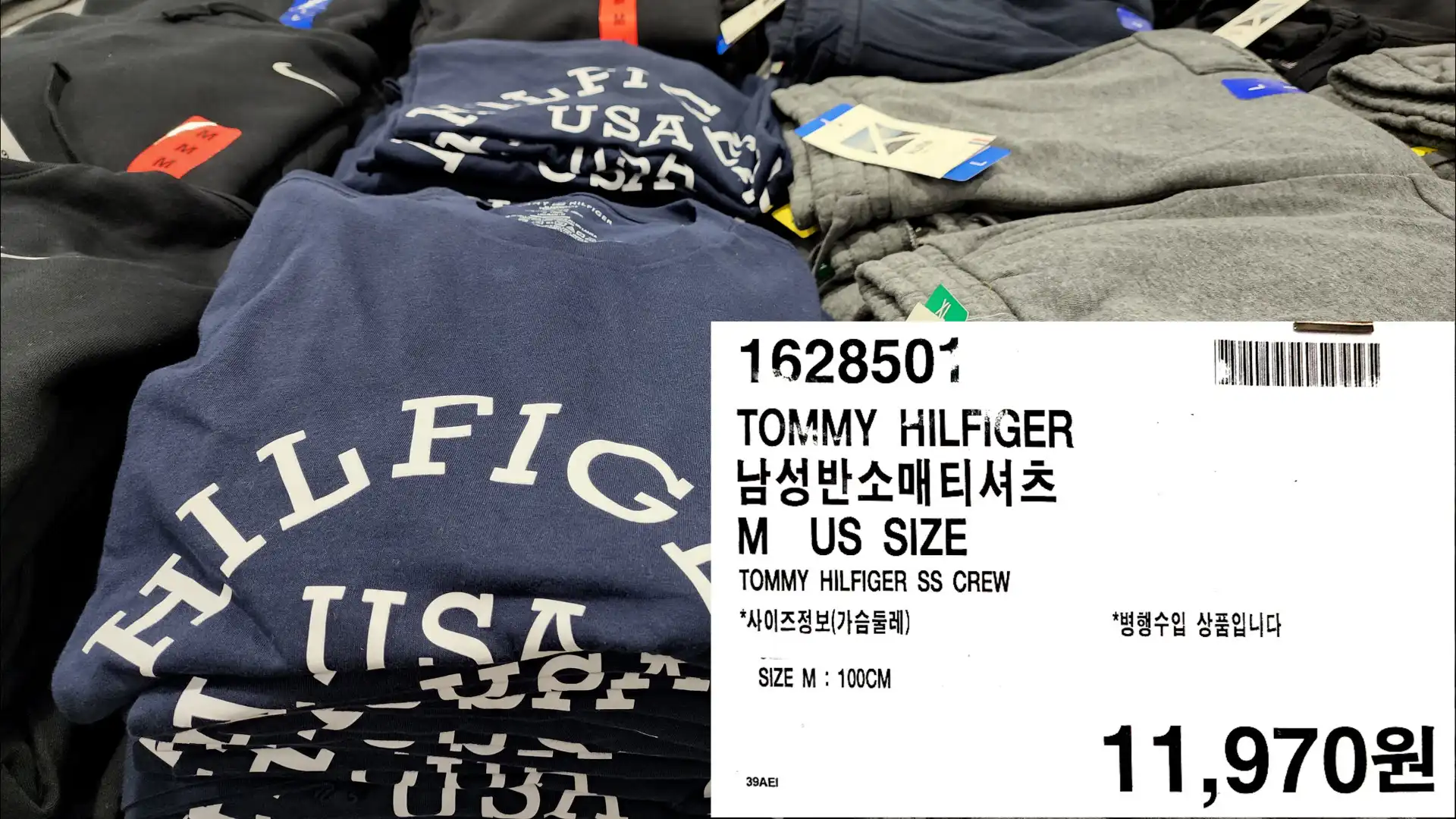 TOMMY HILFIGER
남성반소매티셔츠
M US SIZE
TOMMY HILFIGER SS CREW
*사이즈정보(가슴둘레)
SIZE M: 100CM
*병행수입 상품입니다
11&#44;970원