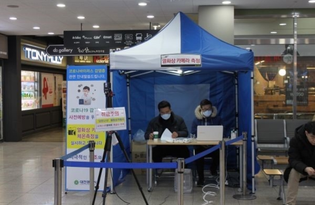 대전시 34번 둔산3동 코로나19 확진자 발생 동선은?