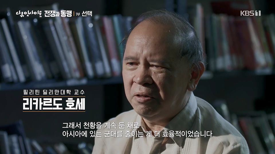 다큐 인사이트.E154.230622p.H264-F1RST.mp4_20230624_173423.550.jpg