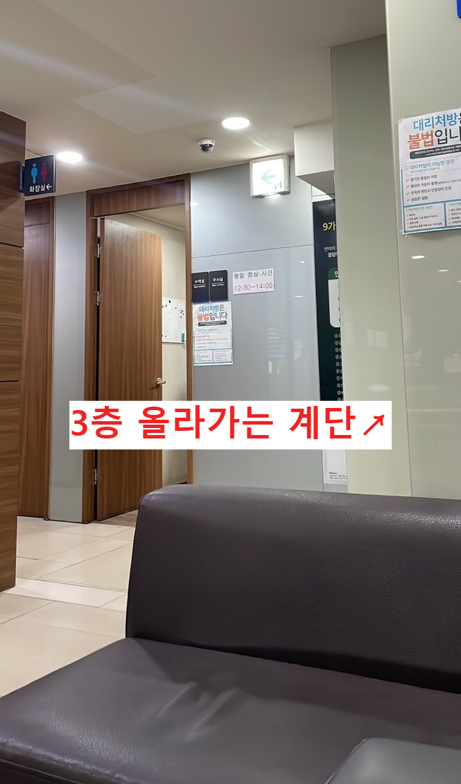 서주내과 영상의학과