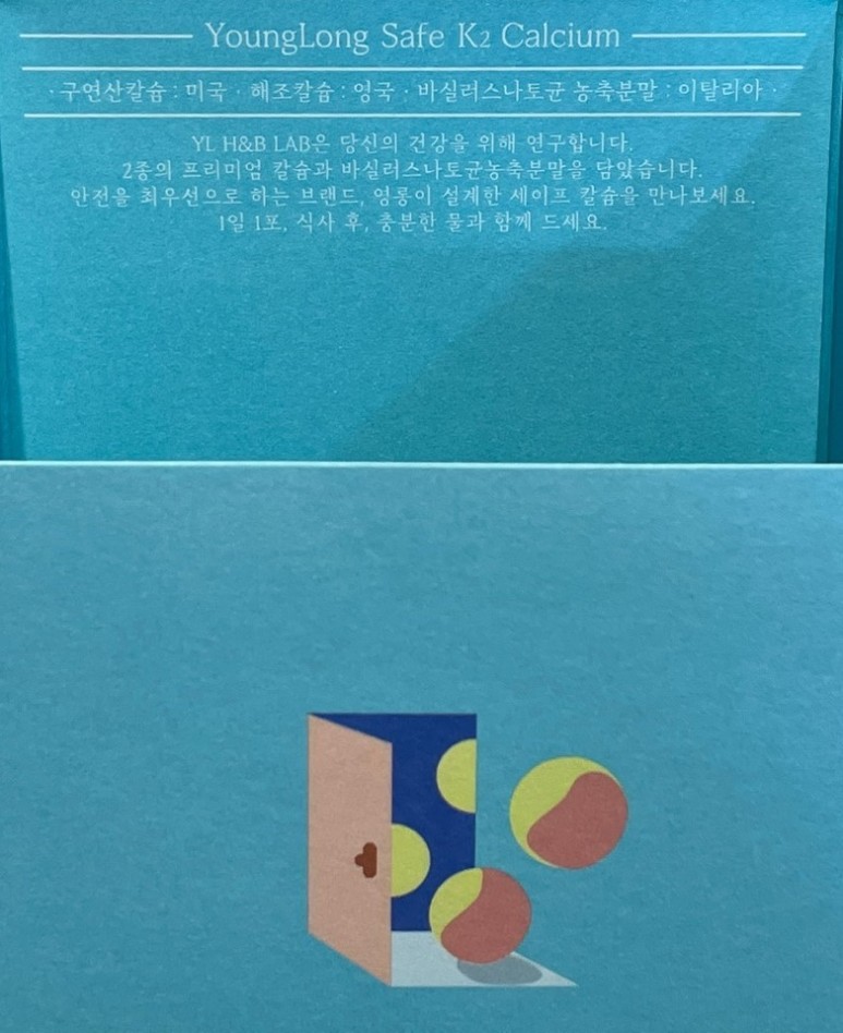 골다공증에좋은 음식 7