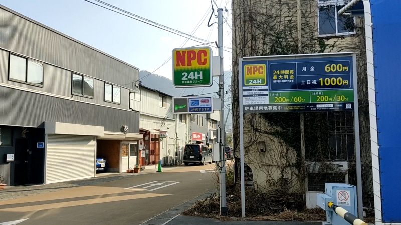 유후인 역