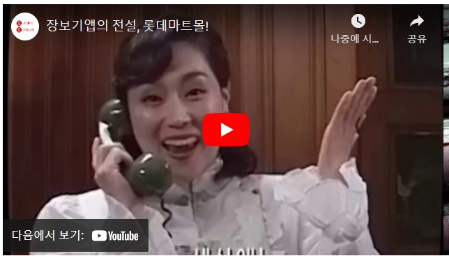 한국의류마트 이미지