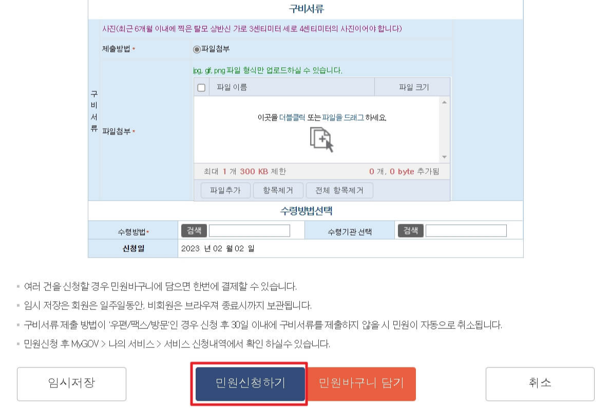감독 카드 재발급