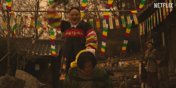 무당