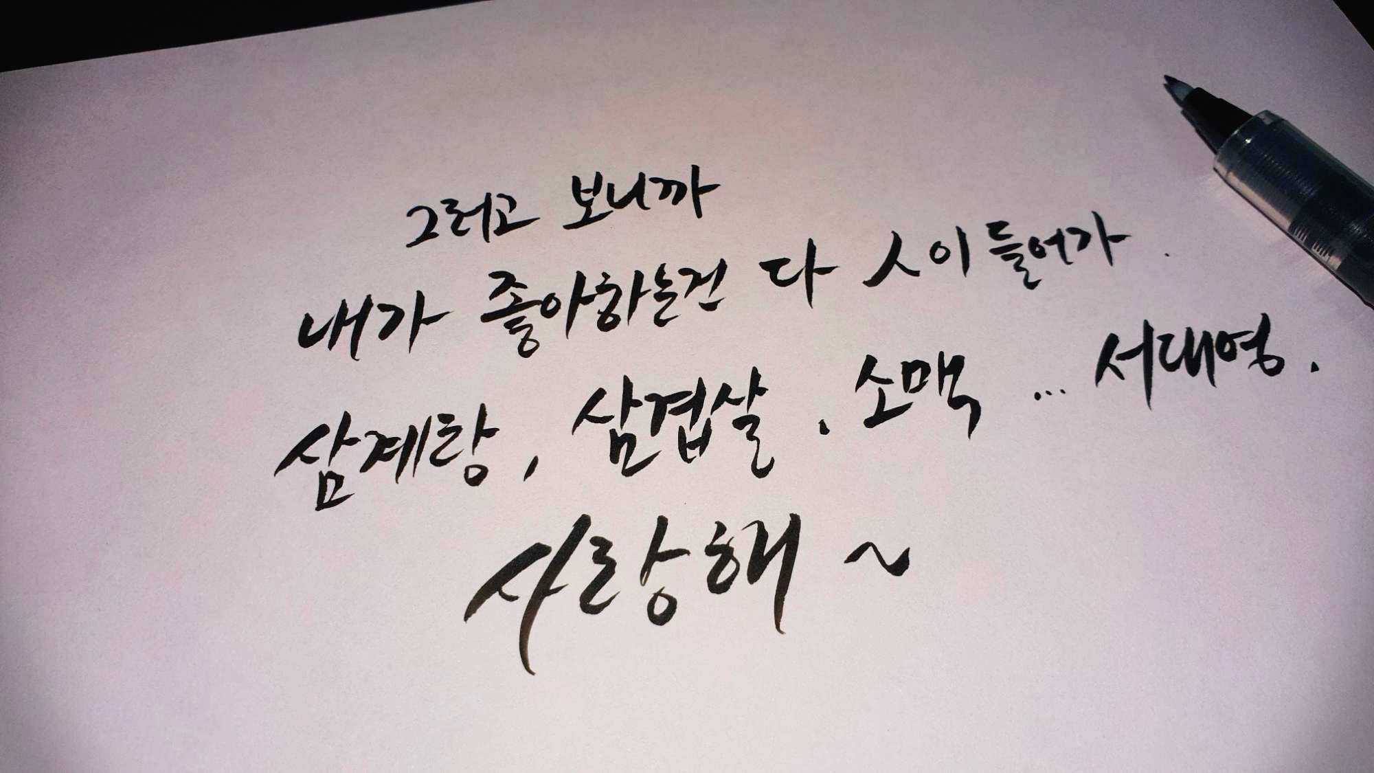  [드라마] 태양의 후예 12회 명대사 모음