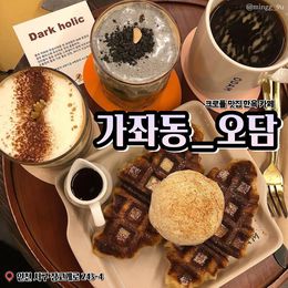 ‘생방송 오늘저녁’ 350년 고택 15